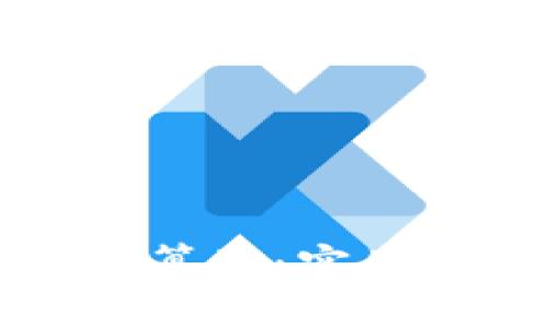 如何高效使用汇率计算器：实用技巧与应用场景解析