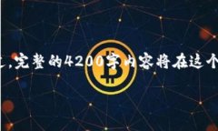 注意：以下是一个关于“