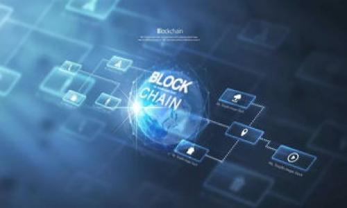   如何安全地在新手机上更换比特币钱包 / 
 guanjianci 比特币钱包, 更换手机, 数字货币安全, 移动设备安全 /guanjianci 

随着移动设备的普及和技术的不断进步，越来越多的人选择通过智能手机来管理他们的数字资产，尤其是比特币等加密货币。比特币钱包作为数字货币的存储工具，变得日益重要。但是，很多用户在更换手机时往往忽略了钱包的安全性和数据的转移，这可能会导致资产的丢失或被盗。本文将深入探讨在更换手机时如何安全地管理比特币钱包的问题，包括各种注意事项、操作流程以及可能会遇到的安全隐患。

1. 了解比特币钱包的类型
在更换手机之前，首先要了解目前使用的比特币钱包的类型。总的来说，比特币钱包可以分为软件钱包、硬件钱包和纸钱包三种主要类型۔
软件钱包：这是最普遍使用的钱包类型，通常以应用程序的形式存在，可以在手机、电脑等设备上安装。软件钱包又可以分为热钱包和冷钱包。热钱包是指常连接互联网的钱包，方便进行交易，但相对安全性较低。而冷钱包则不常连接互联网，更加安全，是存储长期资产的理想选择。
硬件钱包：这是一种专用设备，通常是USB设备，旨在为数字资产提供更高水平的安全性。它们被设计成不能直接连接到互联网，这使得黑客更难以攻击。
纸钱包：这是将比特币私钥和助记词以纸质形式存储的一种方式。这种方式完全不依赖于电子设备，但一旦纸质文件丢失，将无法恢复。
在选择合适的钱包类型和品牌后，我们可以着手进行钱包的迁移。

2. 备份原有钱包的数据
在更换手机之前，务必备份原有比特币钱包的数据。这是确保资产安全的第一步。备份步骤通常包括两个部分：导出私钥和记录助记词。不同的钱包应用程序可能会有不同的备份方式，但总体思路是相似的。
首先，打开你的比特币钱包应用，找到