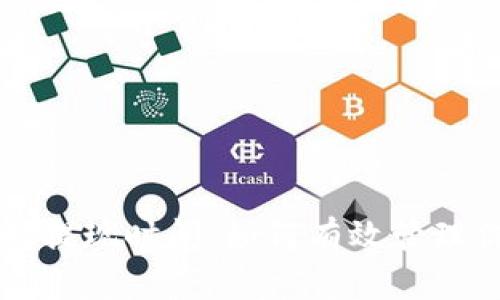 比特币冷钱包提现时间：如何有效管理你的加密资产