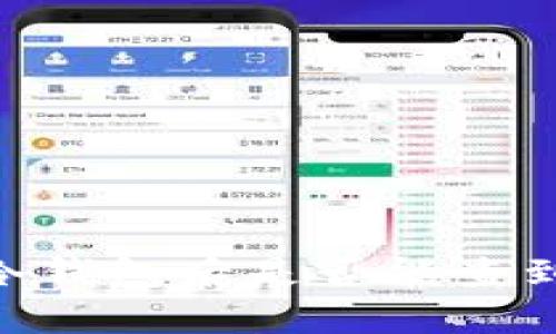 USDT进入冷钱包后是否能查到交易记录？