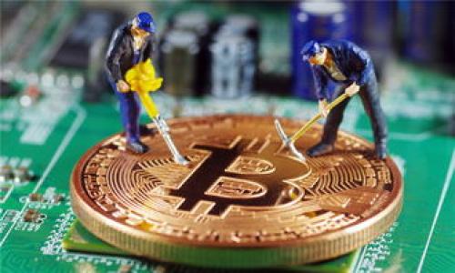 

如何选择安全可靠的虚拟币交易所地址？