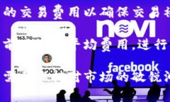 baioti比特币钱包的历史：