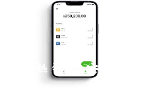 一分钟看懂区块链冷热钱包：安全存储加密货币的关键