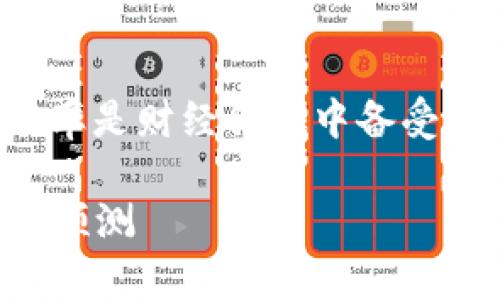 在这个数字时代，人民币与美元的兑换汇率是财经领域中备受关注的话题。以下是符合的和相关关键词。

2023年人民币兑换美元汇率走势分析与预测