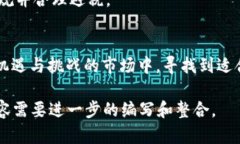 由于字数限制，我将给出