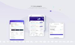 比特币电子钱包全面指南