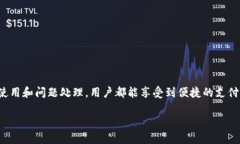   Gopay钱包下载方法详解：