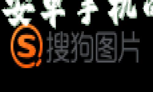 免费下载988app下载安卓手机的完整指南与应用介绍