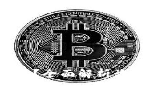 诈骗转账24小时能追回吗？全面解析诈骗转账的处理与救助办法