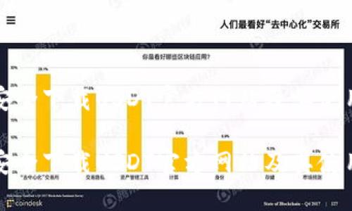 如何安全下载USDT官方网站及其使用指南

如何安全下载USDT官方网站及其使用指南