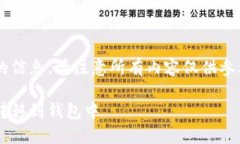 为了给您提供最佳的信息